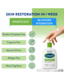 Cetaphil Moisturising Lotion for Face & Body, Normal to dry skin,500 ml
