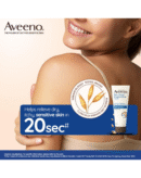 Aveeno Skin Relief Moisturizing Lotion, 354 ml (Bottle might vary)